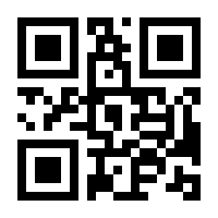 QR-Code zur Seite https://www.isbn.de/9783869522890