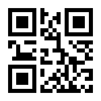 QR-Code zur Seite https://www.isbn.de/9783869525419