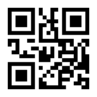 QR-Code zur Seite https://www.isbn.de/9783869532028