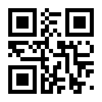 QR-Code zur Seite https://www.isbn.de/9783869535630