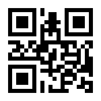 QR-Code zur Seite https://www.isbn.de/9783869539997