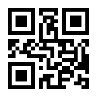 QR-Code zur Seite https://www.isbn.de/9783869540016