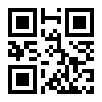 QR-Code zur Seite https://www.isbn.de/9783869540030