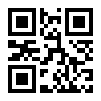 QR-Code zur Seite https://www.isbn.de/9783869540214