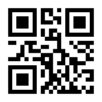 QR-Code zur Seite https://www.isbn.de/9783869542362