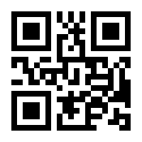 QR-Code zur Seite https://www.isbn.de/9783869543628