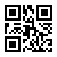 QR-Code zur Seite https://www.isbn.de/9783869559384