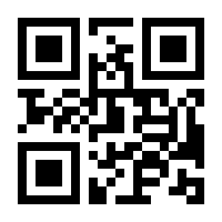 QR-Code zur Seite https://www.isbn.de/9783869560045