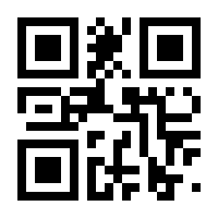 QR-Code zur Seite https://www.isbn.de/9783869560588