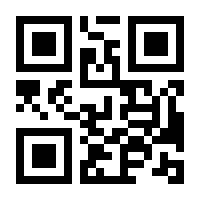 QR-Code zur Seite https://www.isbn.de/9783869560649
