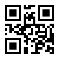 QR-Code zur Seite https://www.isbn.de/9783869561257