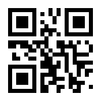 QR-Code zur Seite https://www.isbn.de/9783869562452