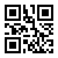 QR-Code zur Seite https://www.isbn.de/9783869562667