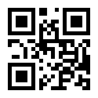 QR-Code zur Seite https://www.isbn.de/9783869564135