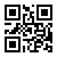 QR-Code zur Seite https://www.isbn.de/9783869564968