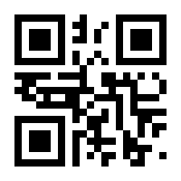 QR-Code zur Seite https://www.isbn.de/9783869565125