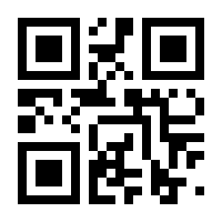 QR-Code zur Seite https://www.isbn.de/9783869572789