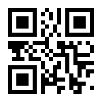 QR-Code zur Seite https://www.isbn.de/9783869600611