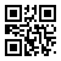 QR-Code zur Seite https://www.isbn.de/9783869610016