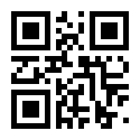 QR-Code zur Seite https://www.isbn.de/9783869620138