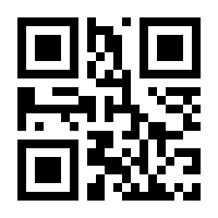 QR-Code zur Seite https://www.isbn.de/9783869620534