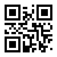 QR-Code zur Seite https://www.isbn.de/9783869620688