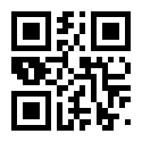 QR-Code zur Buchseite 9783869621364