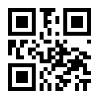 QR-Code zur Seite https://www.isbn.de/9783869625690