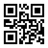 QR-Code zur Seite https://www.isbn.de/9783869626161