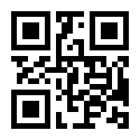 QR-Code zur Seite https://www.isbn.de/9783869640358