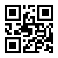 QR-Code zur Seite https://www.isbn.de/9783869641119