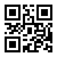 QR-Code zur Seite https://www.isbn.de/9783869641300