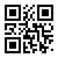 QR-Code zur Seite https://www.isbn.de/9783869710280