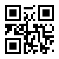 QR-Code zur Seite https://www.isbn.de/9783869711010