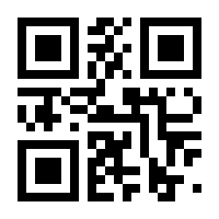 QR-Code zur Seite https://www.isbn.de/9783869711423