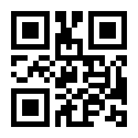 QR-Code zur Seite https://www.isbn.de/9783869711553