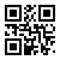 QR-Code zur Seite https://www.isbn.de/9783869711850