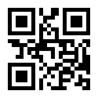 QR-Code zur Seite https://www.isbn.de/9783869711935