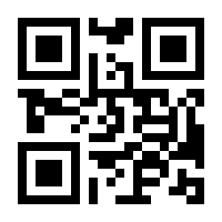 QR-Code zur Seite https://www.isbn.de/9783869712444