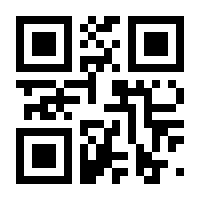QR-Code zur Seite https://www.isbn.de/9783869713076