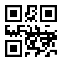 QR-Code zur Buchseite 9783869720197