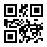 QR-Code zur Seite https://www.isbn.de/9783869731872