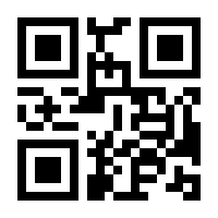 QR-Code zur Seite https://www.isbn.de/9783869732497