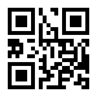 QR-Code zur Seite https://www.isbn.de/9783869742014