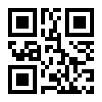 QR-Code zur Seite https://www.isbn.de/9783869743592