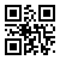 QR-Code zur Seite https://www.isbn.de/9783869746524
