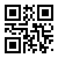 QR-Code zur Buchseite 9783869750330