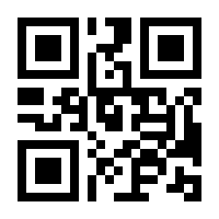 QR-Code zur Seite https://www.isbn.de/9783869790794
