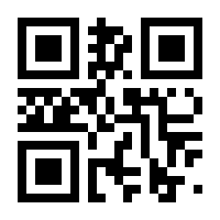 QR-Code zur Seite https://www.isbn.de/9783869795522