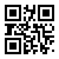 QR-Code zur Seite https://www.isbn.de/9783869800097